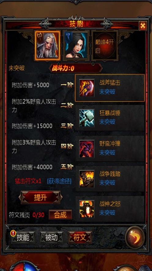 海滩别墅逃生
