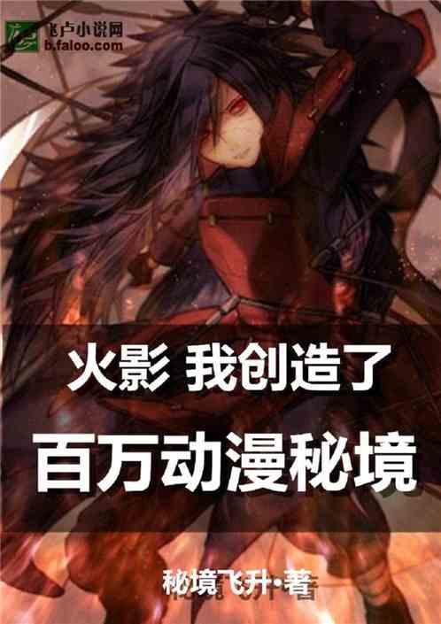猎魂觉醒