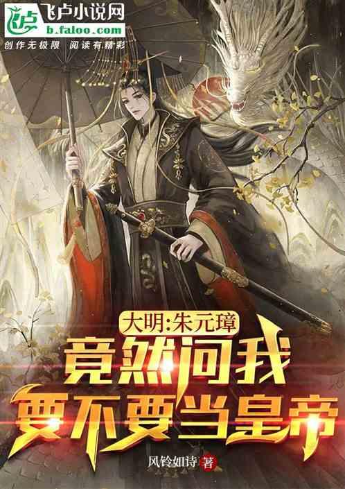 镇魔曲